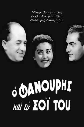 Fanouris and His Kin Poster