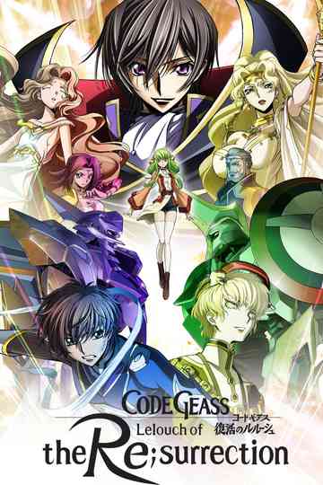 Code Geass: Lelouch of the Re;surrection poster