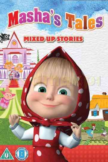 Masha's tales Poster
