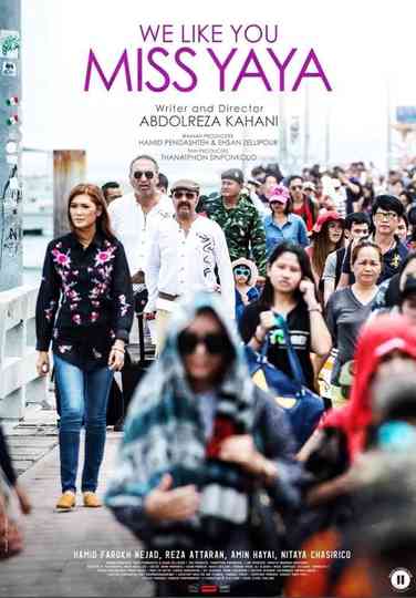 We Like You Miss Yaya Poster