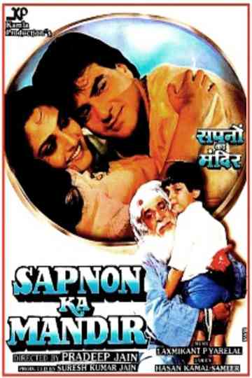 Sapnon Ka Mandir Poster