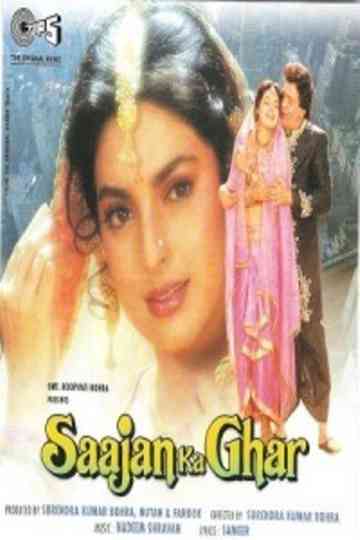 Saajan Ka Ghar Poster