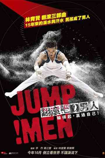 Jump！Men Poster