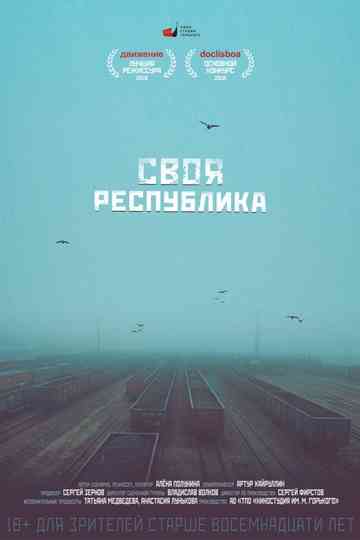 Their Own Republic Poster