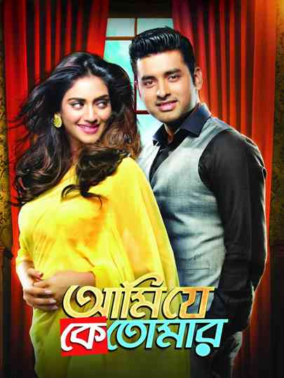 Ami Je Ke Tomar Poster
