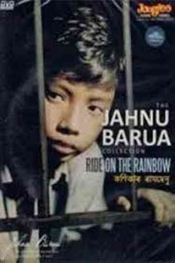 Konikar Ramdhenu Ride on the Rainbow poster