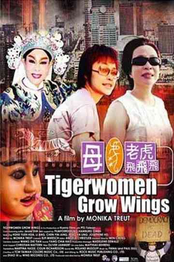 Tigerwomen Grow Wings Poster