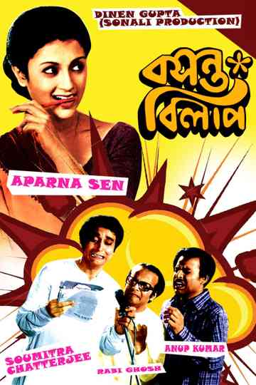 Basanta Bilap Poster
