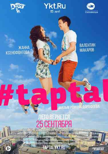 #taptal Poster