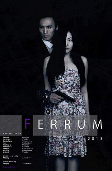 Ferrum Poster