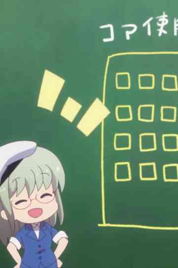 GOD EATER Resonant Ops Theatre 00 The Discarded Bread Poster