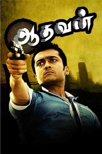 Aadhavan poster