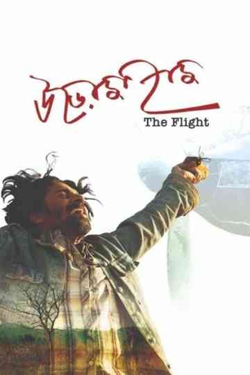 The Flight Poster