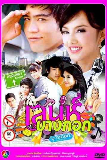 Bangkok Charm Poster