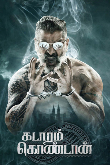 Kadaram Kondan Poster