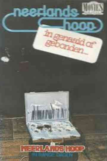 Neerlands Hoop: In Genaaid of Gebonden Poster
