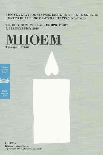 Puccini: La Bohème Poster