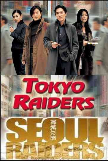 Raiders Collection Poster