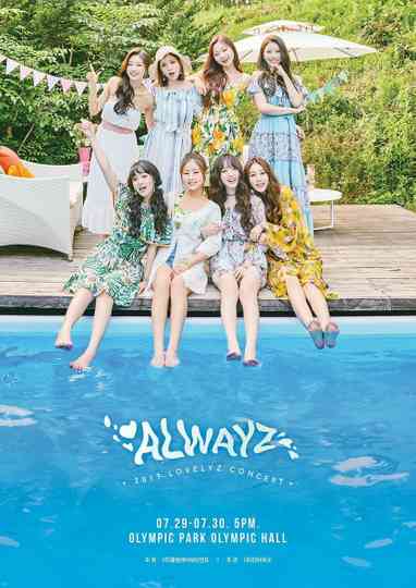 Lovelyz: 2017 Summer Concert Always Poster