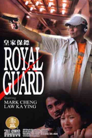 Royal Guard Poster