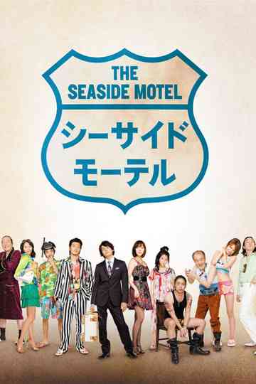 The Seaside Motel Poster