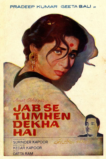 Jab Se Tumhe Dekha Hai Poster