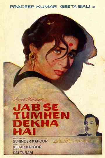 Jab Se Tumhe Dekha Hai Poster