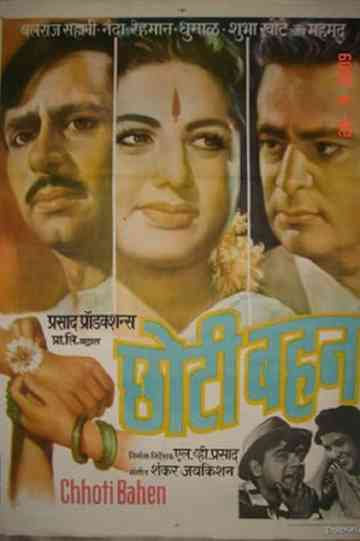 Chhoti Bahen Poster
