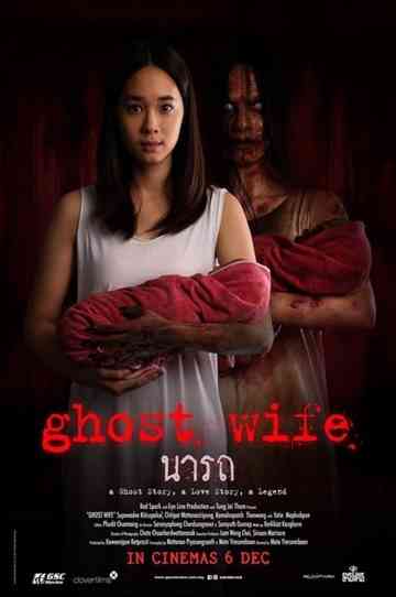 Ghost Wife Poster