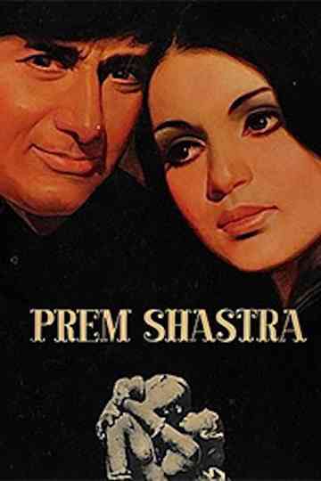 Prem Shastra
