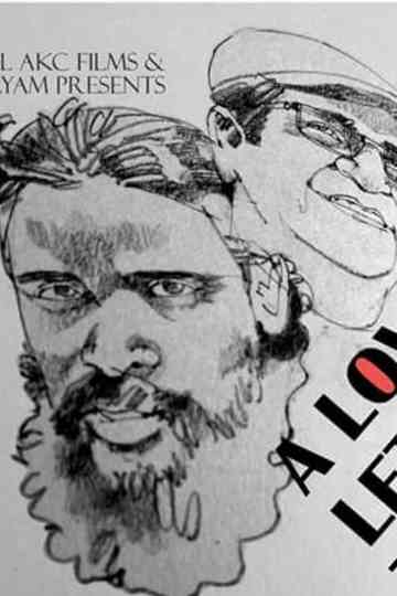 A Love Letter To Cinema Poster