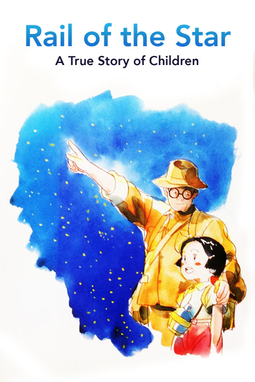 Rail of the Star - A True Story of Children and War Poster