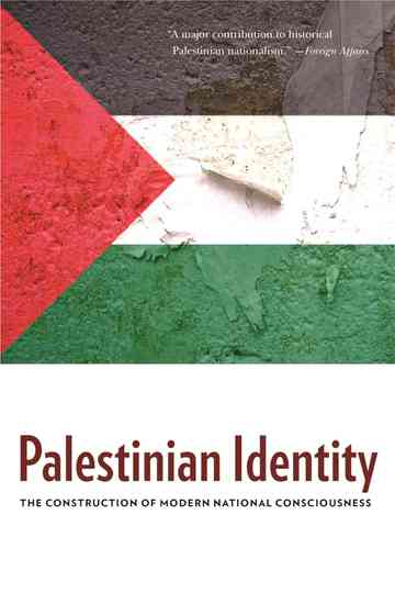 Palestinian Identity Poster