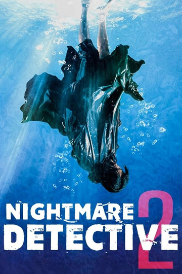 Nightmare Detective 2 Poster