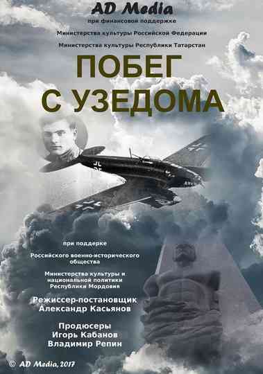 Escape From Usedom Poster