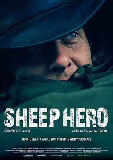 Sheep Hero Poster