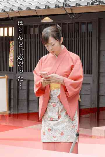 ハートロス虹にふれたい女たち Poster