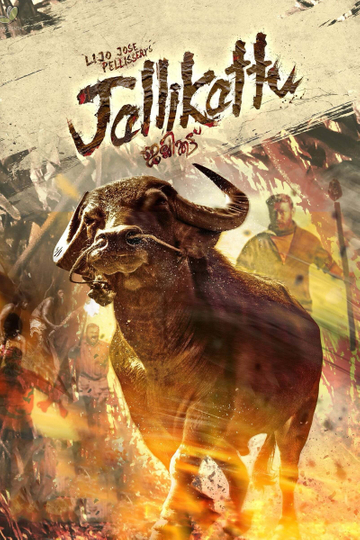 Jallikattu Poster