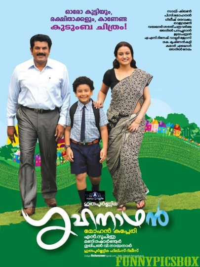 Grihanathan Poster