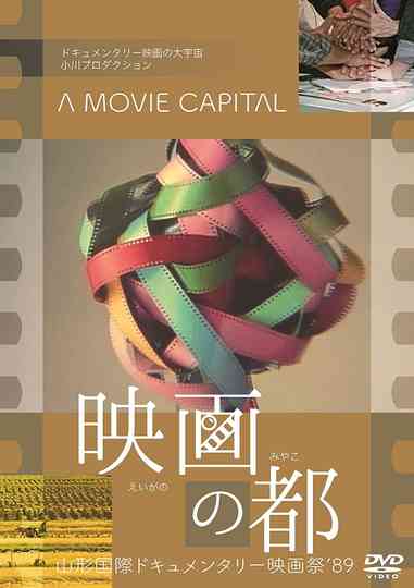 A Movie Capital Poster
