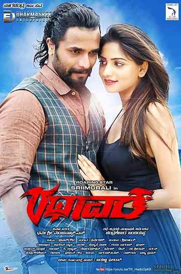 Rathaavara poster