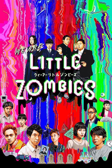 We Are Little Zombies Poster