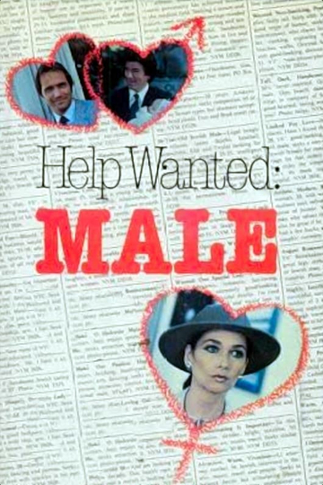 Help Wanted Male Poster