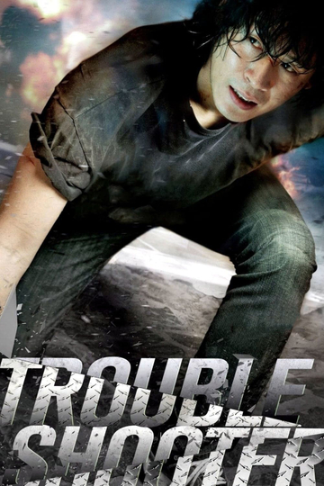 Troubleshooter