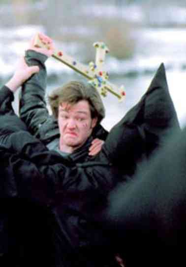 Internal Combustion Poster