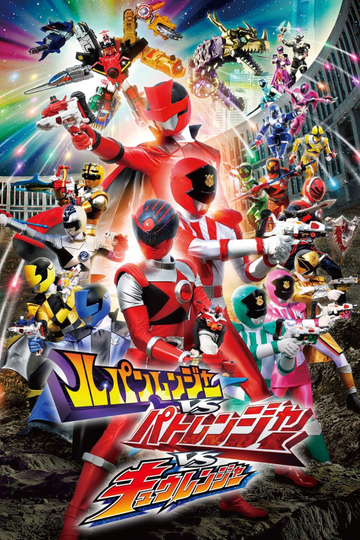 Lupinranger vs Patranger vs Kyuranger Poster