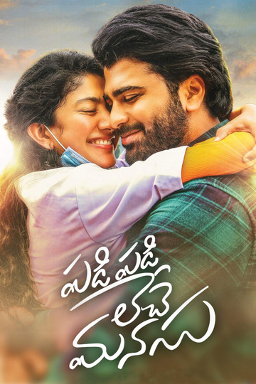 Padi Padi Leche Manasu Poster