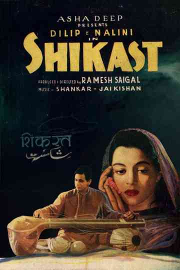 Shikast poster