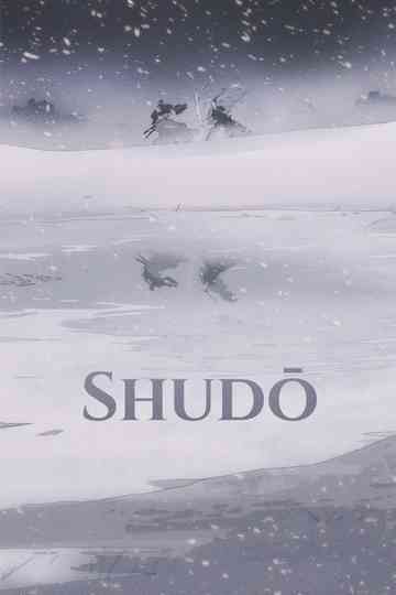 Shudō poster