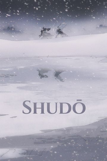 Shudō